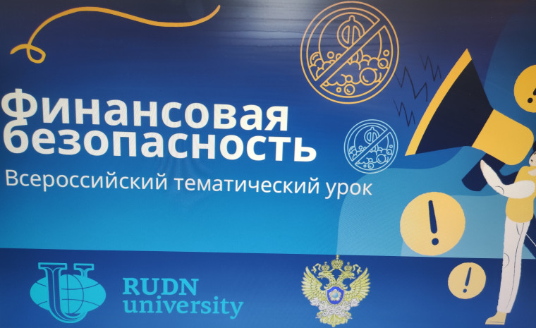 Укажите подпись к картинке.